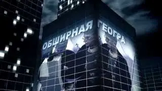 ВИДЕО ЗАСТАВКА  