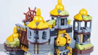 LEGO 71042 Тихая Мэри - обзор Silent Mary (Pirates of the Caribbean) 4K