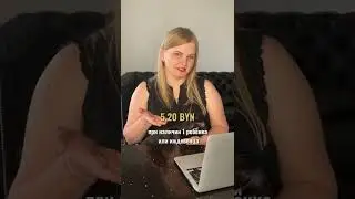 Как заплатить подоходного налога меньше в Беларуси?