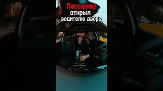 Обсудим эту ситуацию?