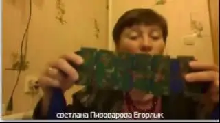 Мастер класс по аппликаторам Пивоварова, Демиденко, Погорелова