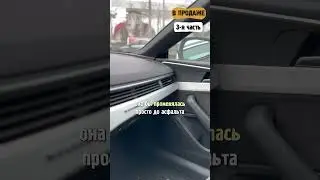 BMW G20 или Audi A5 часть 3