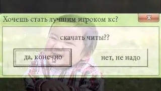 КАК МНЕ ДАЛИ VAC-ban в CS:GO