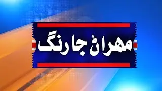 News Program 3D Animation Logo | By KHAN GFX | Motion Graphic