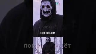 Пуля не опасна 