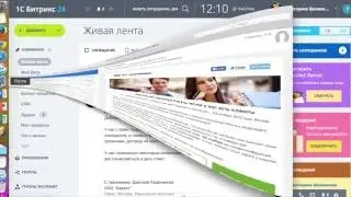 Ставим задачу по письму