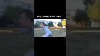 А4 ударил хейтера😱