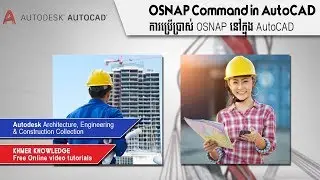 AutoCAD Khmer : OSNAP Command in AutoCAD