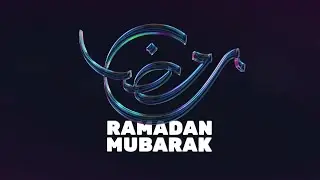 RAMADAN IDENT 2025