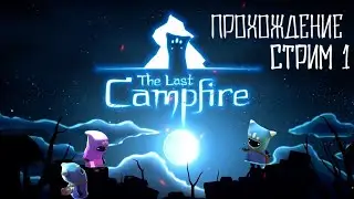 The Last Campfire ➤ Walkthrough ➤ Live Stream # 1