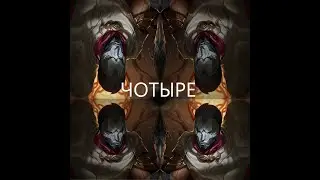 Мини-гайд на Джина