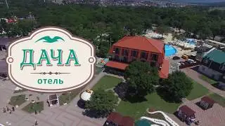 отель 