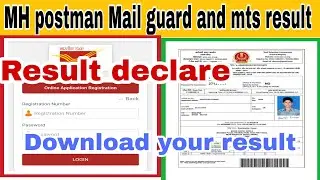 MAHARASHTRA POSTMAN | MTS MAILGUARD RESULT 2021 MH POSTMAN RESULT 2021 |MH POSTAL CIRCLE RESULT DATE