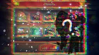Роллинг! битва замков! Вау! А так, новый герой!!!