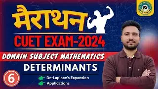 Lect.6 CUET-2024 | Domain subject mathematics | Determinants | De-Laplace's Expansion & Application