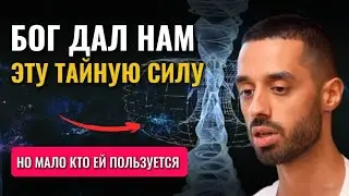 Только 1% ПРИВЛЕЧЁТ это ВИДЕО (надеюсь оно вас найдет❤️) #осознанность #духовность #бог#здесьисейчас