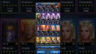 Mythwars and puzzles. Боги Олимпа и почему не стоит донатить в эту игру)