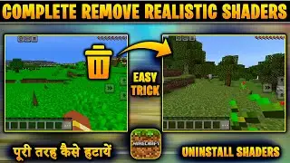 How to uninstall shaders from minecraft | Remove shaders from minecraft | shaders kaise hayaye