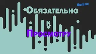 Посмотри! И на лайк не скупись! Короче, каждый сам название для себя придумает!
