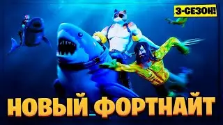 Fortnite Battle Royale - Точный Выстрел
