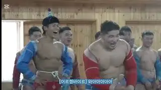 WELCOME TO MONGOLIA 🇲🇳 . KOREA 🇰🇷  VS MONGOLIA  wrestling   