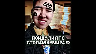 ЗНАМЕНАТЕЛЬНАЯ ДАТА ЧТО СО МНОЙ БУДЕТ !?.(МЕНЯ ХОТЯТЬ ОТЧИСЛИТЬ ) !!!!!
