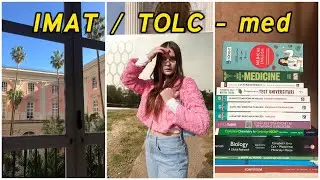 Медицинский университет в Италии / экзамены IMAT TOLC - MED 2024