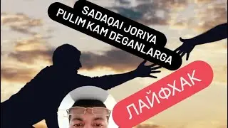 САДАҚАИ ЖОРИЯ БУДЖЕТНИ ВАРИЯНТИ