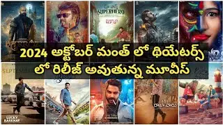 2024 October Month theatre release movies upcoming list