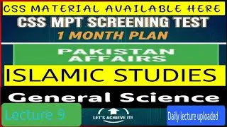 CSS MPT 2025-26 | Day 9 | 30 Days – 3000 MCQs Challenge | Daily 100 MCQs Pack for Screening Test