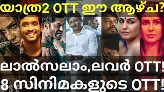 Yatra2 and 12th Fail OTT Release Confirmed |8 Movies OTT Release Date 