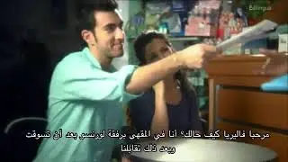 مسلسل إيطالي جنا ولورنسو مترجم للعربية الحلقة السابعة 7 رحنا البار في ايطاليا