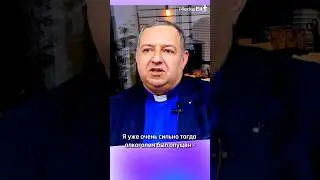 Карманник-священник 🎤 Виталий Кудин.  #вор #тюрьма #пьянство #Иисус #спасение