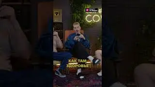Это Ваш или Наш?💊💊 