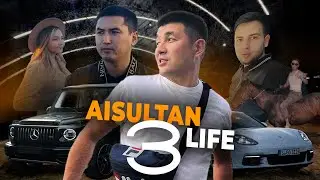 Точка в Оше, Игрушка за ЛЯМ, Рыболовное хозяйство. AISULTAN LIFE#3