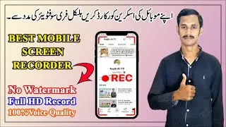 How to Screen Record your Android for Free 2024 | No Watermark No Ads in Recording