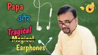 Papa Aur Magical Earphones 😂|| I Husband Vs Wife 😂🤣😂 || COMEDY || FUNNY ELBOW ||