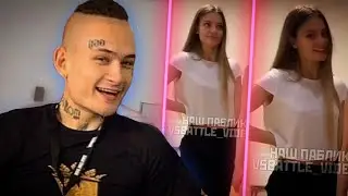 ДИЛАРА ТАНЦУЕТ ПОД НОВЫЙ ТРЕК МОРГЕНШТЕРНА ICE (МАНИТ)/ MORGENSHTERN И ЗОЖ