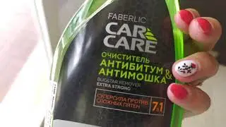 Мошина тозалайдиган спрей, тест драйв... ойнадаги скотчда кутамиз. FABERLIC Shodiyaxon
