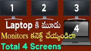 Connect 2 monitors to laptop | connect 3 monitors to laptop | connect multiple monitors to computer