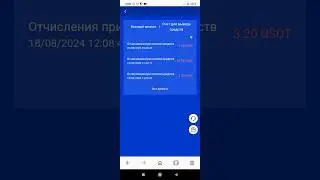 НОВИЙ Майнінг USDT +7.55$ USD  НОВЫЙ сайт для заробітку USDT 🔥 ЛУЧШИЙ майнер для заробітку USDT 2024