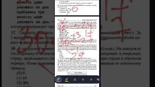 задание 5 огэ по информатике