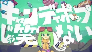 キャンディポップじゃ笑わない / GUMI - YM【Live2D_2019】