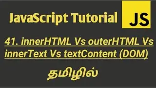 Difference between innerHTML vs outerHTML vs innerText vs textContent Properties in JavaScript Tamil