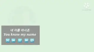 내 이름아시죠-장민호(영어버전) You know my name- Jangminho(sub. Eng.)