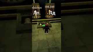 хз что писать