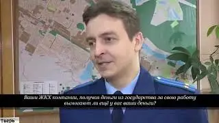 НОВОСТИ Государство выделяет деньги ЖКХ за работу