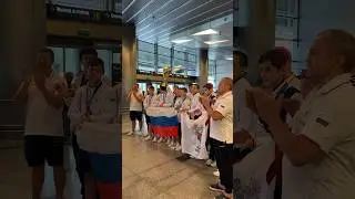 🇷🇺 Встреча сборной России среди юношей 13-14 лет из Бани-Луки во Внуково