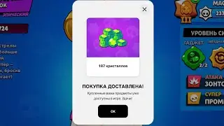 СПАСИБО УМОЛИШЁННОЙ ОБЕЗЬЯНЕ