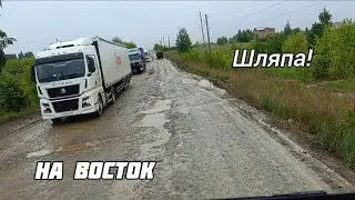 ШЛЯПА. ВОДИТЕЛЬСКАЯ СОЛИДАРНОСТЬ ГДЕ ВОЗЬМЁТСЯ ЕСЛИ МЫ ТАКИЕ?